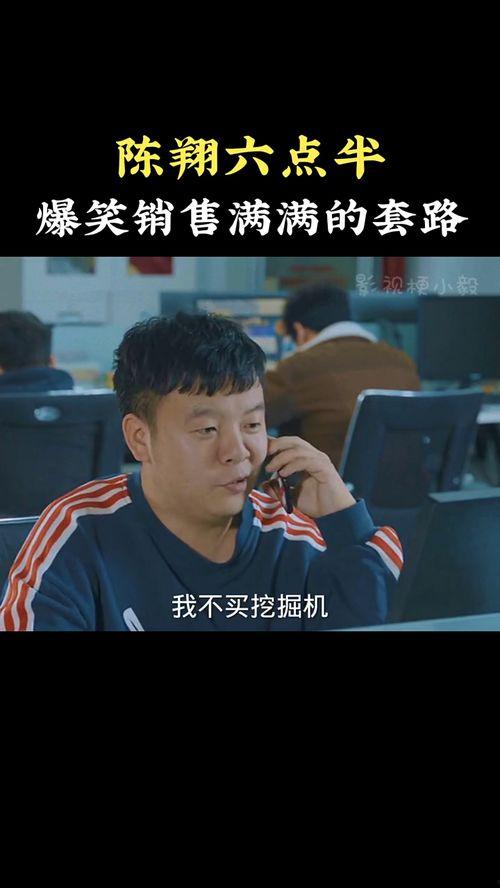 爆料大笑视频全集,笑点连连，欢乐无限  第3张