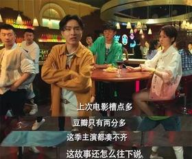 爱吐槽的伦巴最新爆料,揭秘娱乐圈幕后真相  第1张