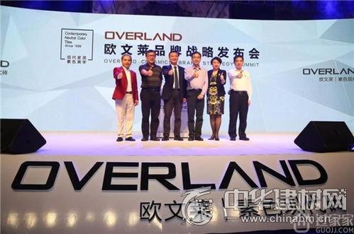 欧莱最新爆料,揭秘明星幕后故事与时尚圈风云  第1张