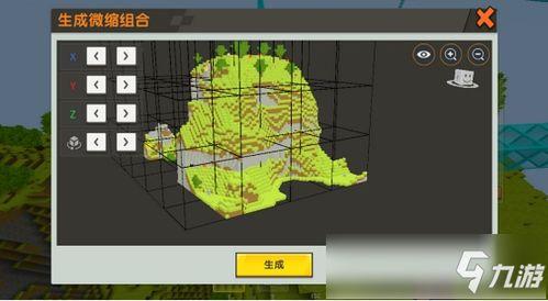 迷你世界最新爆料电路图,最新爆料电路图全解析 第1张 迷你世界最新爆料电路图,最新爆料电路图全解析 第1张