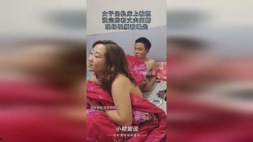 出轨女人被爆料视频大全,揭秘不忠瞬间  第1张