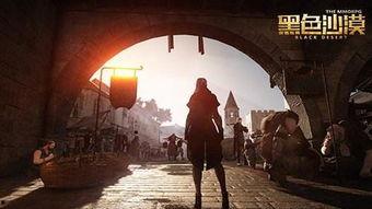 最新沙漠爆料新闻视频,揭秘最新沙漠爆料视频背后的震撼景象  第1张