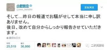 文春最新爆料消息新闻,娱乐圈最新劲爆消息大揭秘！  第1张