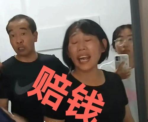 玉山黑房东爆料视频  第1张