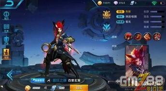 王者荣耀皮肤最新爆料王者教官,神秘新皮肤震撼来袭，揭秘神秘教官背后的故事  第3张